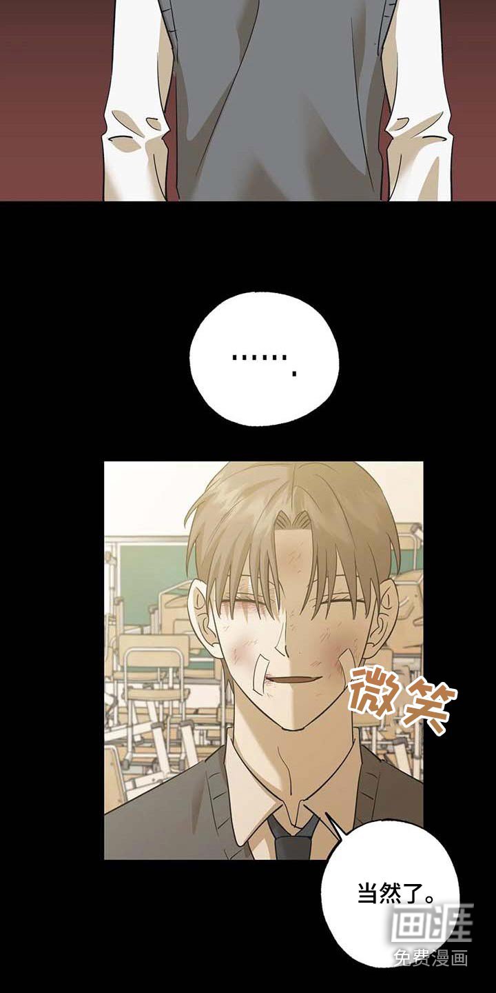 第79章：朋友
