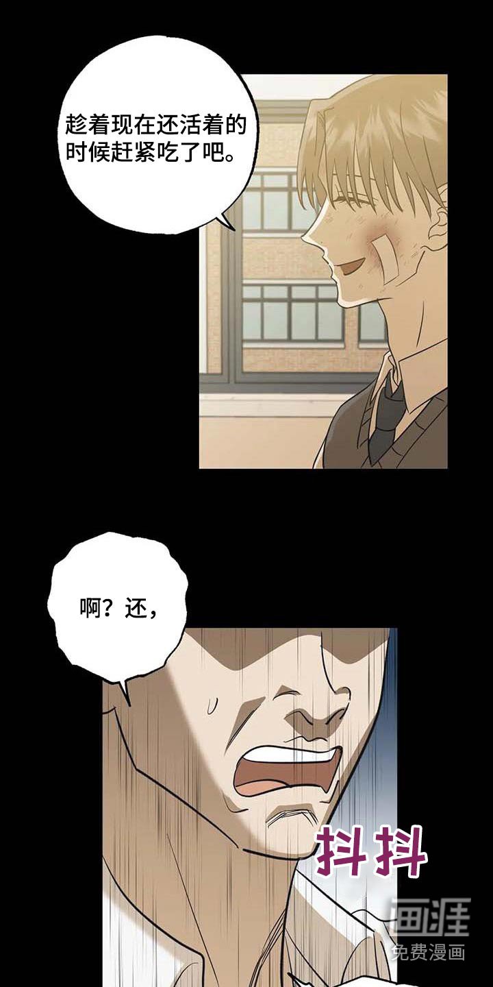 第79章：朋友