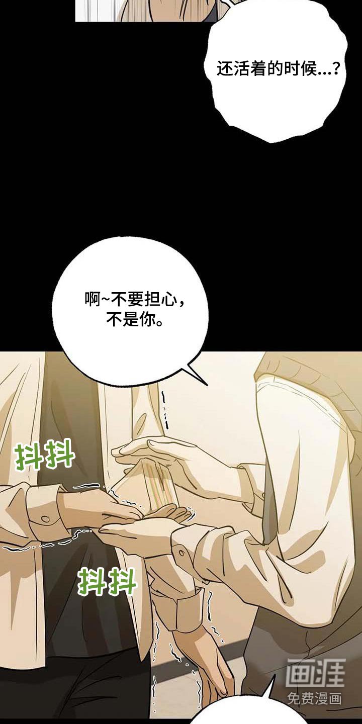 第79章：朋友
