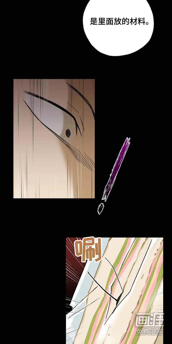 第79章：朋友
