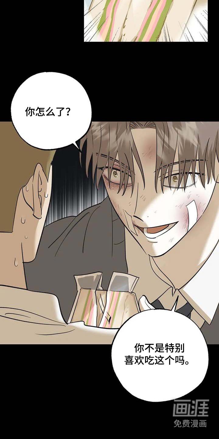 第79章：朋友