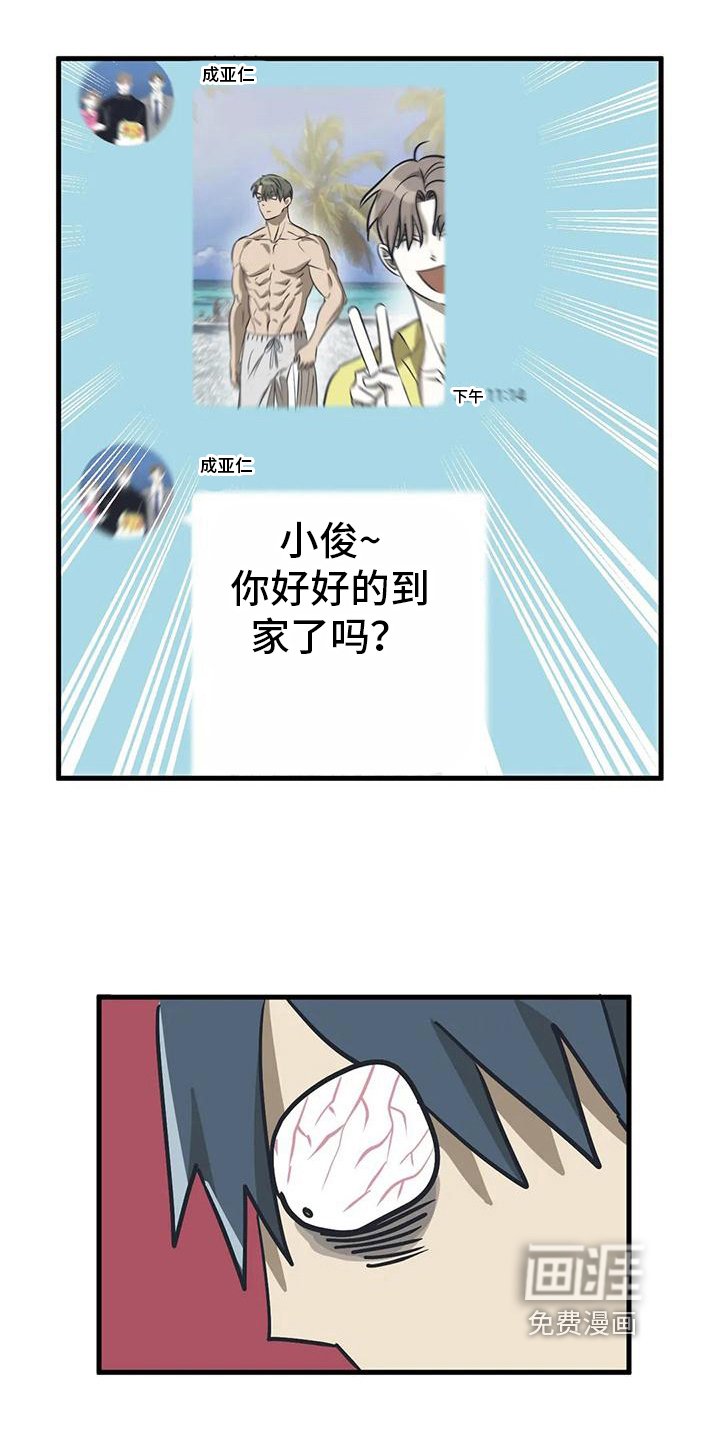 第8章：梦