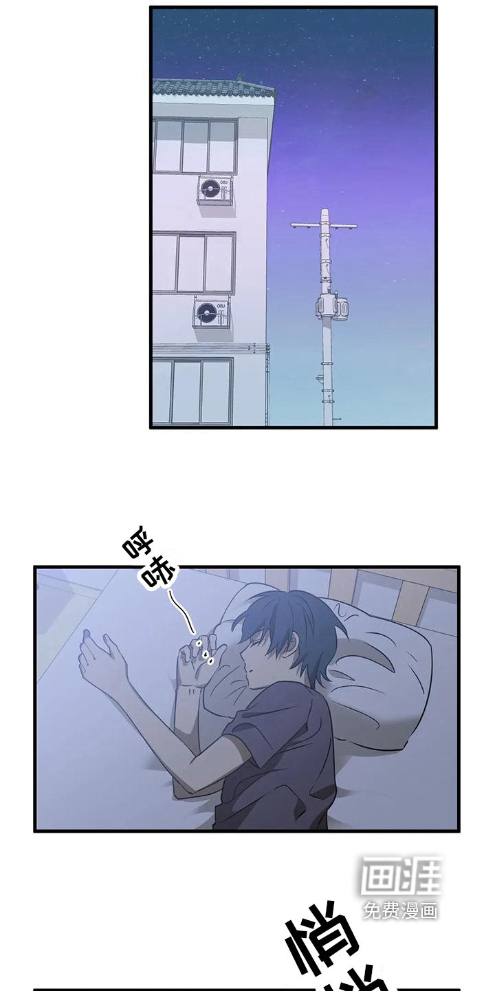 第8章：梦