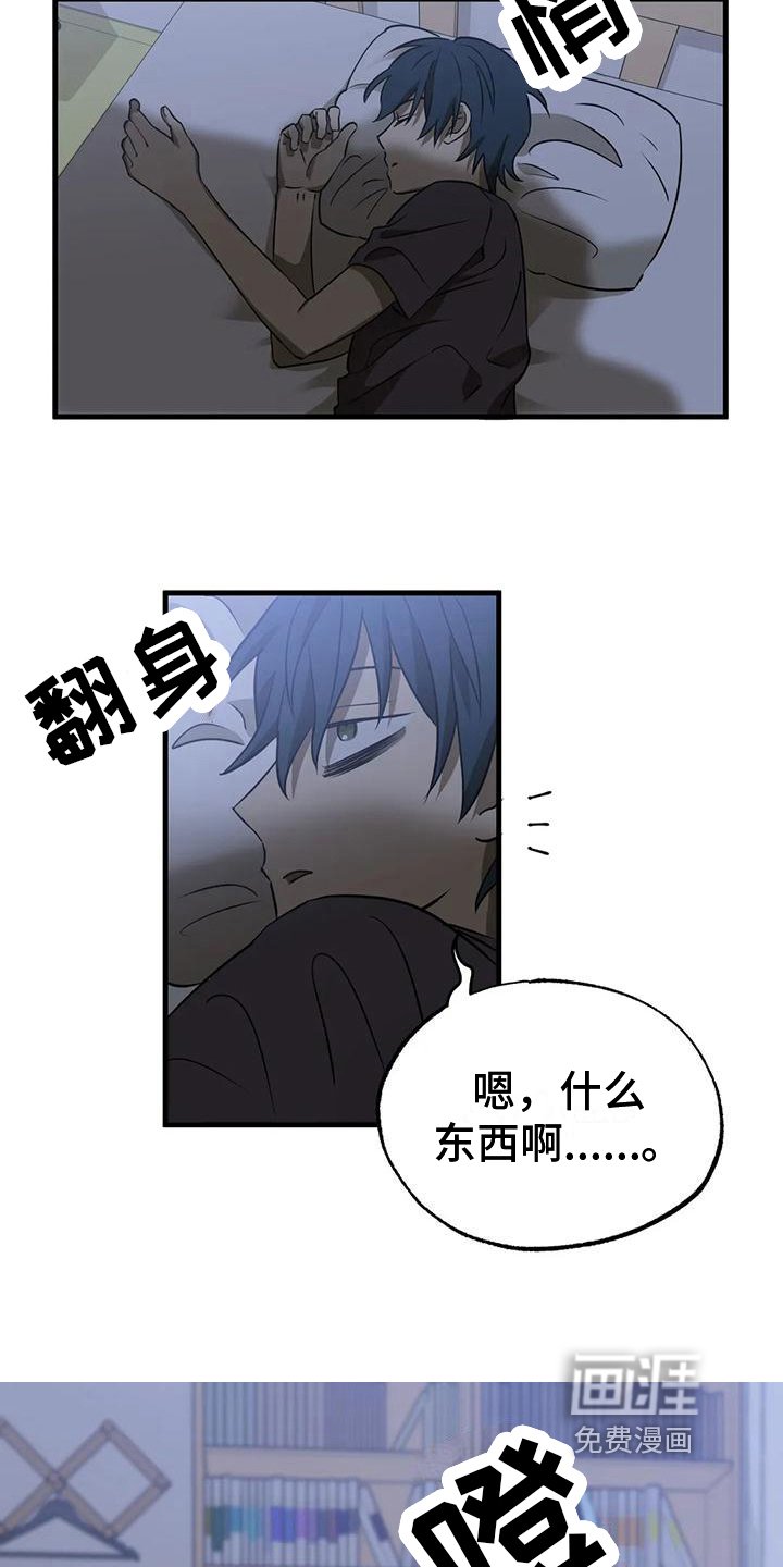第8章：梦