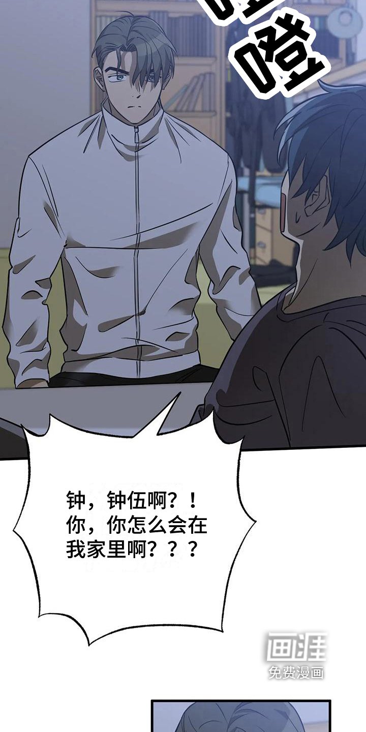 第8章：梦
