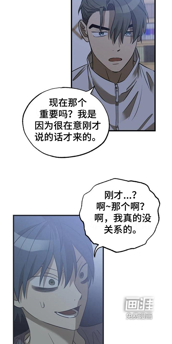 第8章：梦