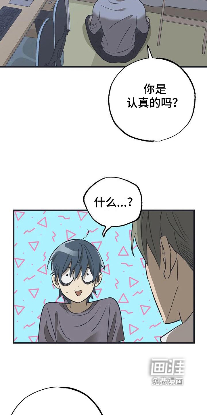 第8章：梦