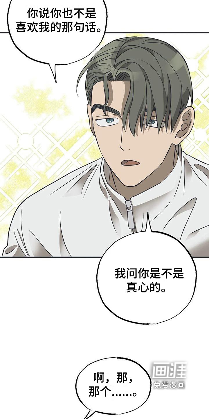 第8章：梦