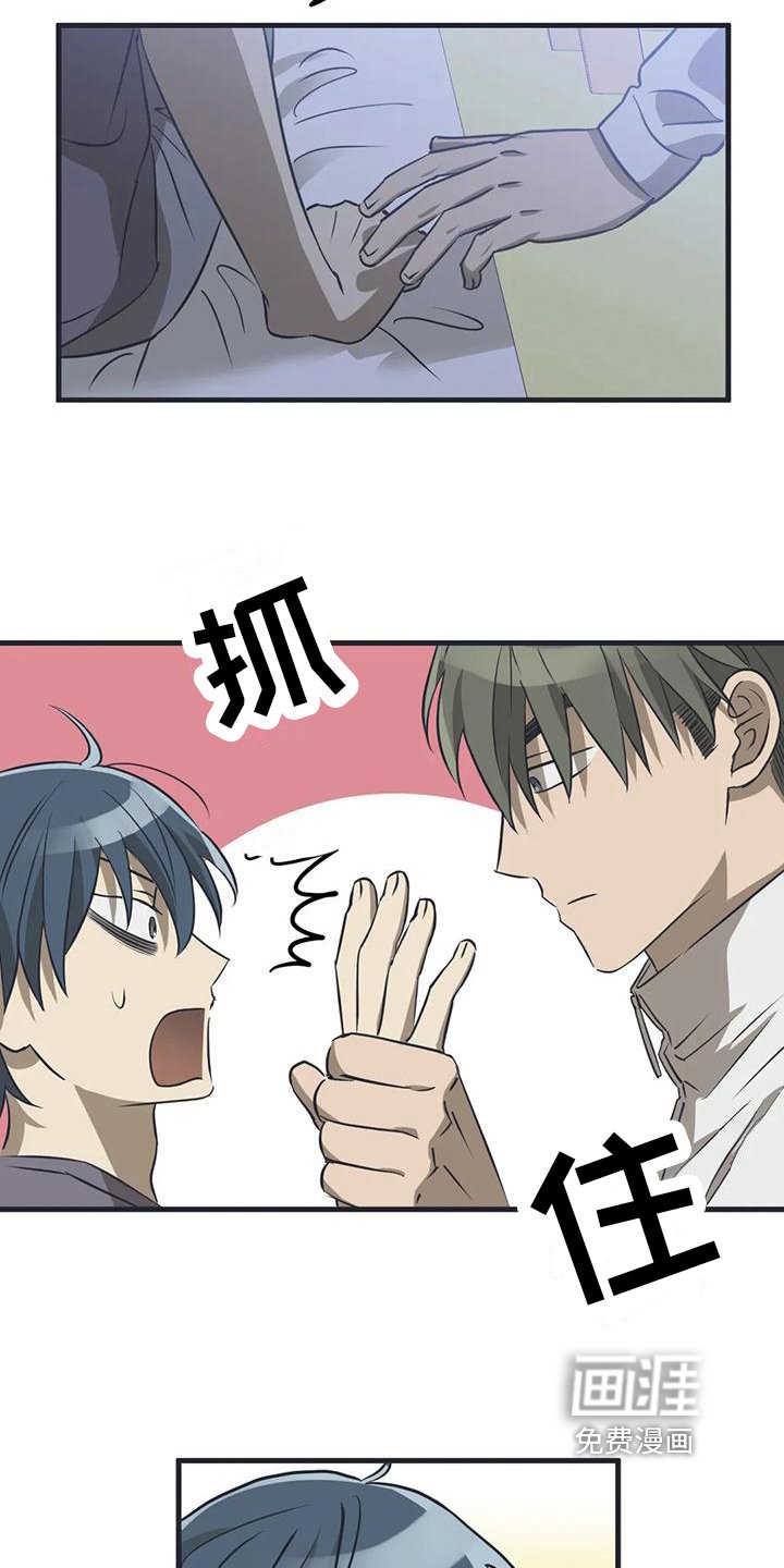 第8章：梦