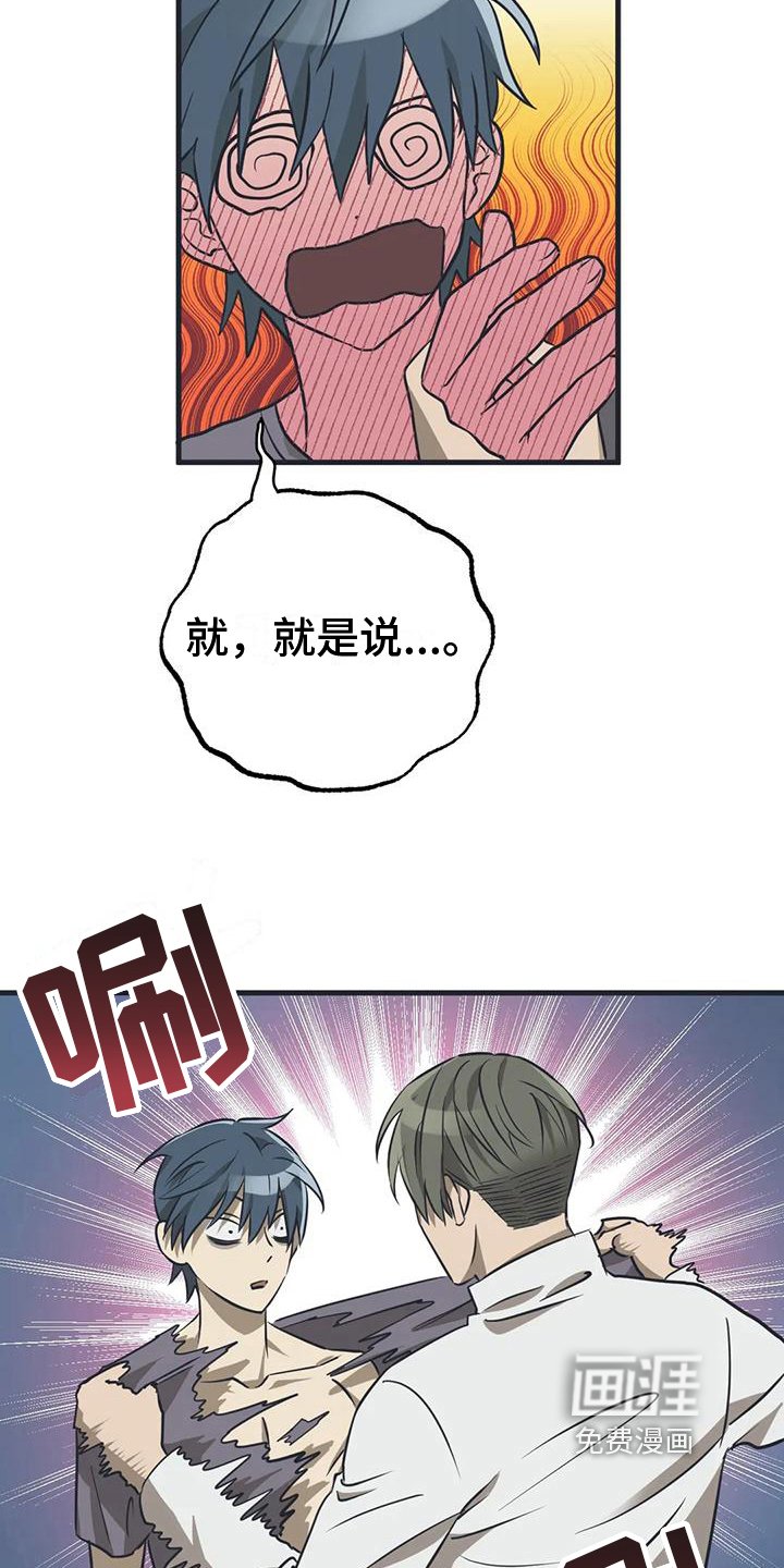 第8章：梦
