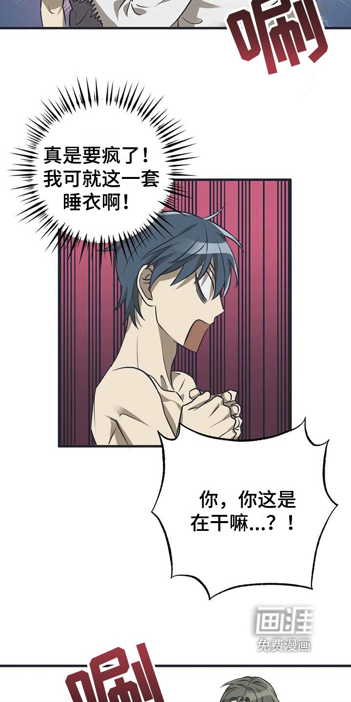 第8章：梦