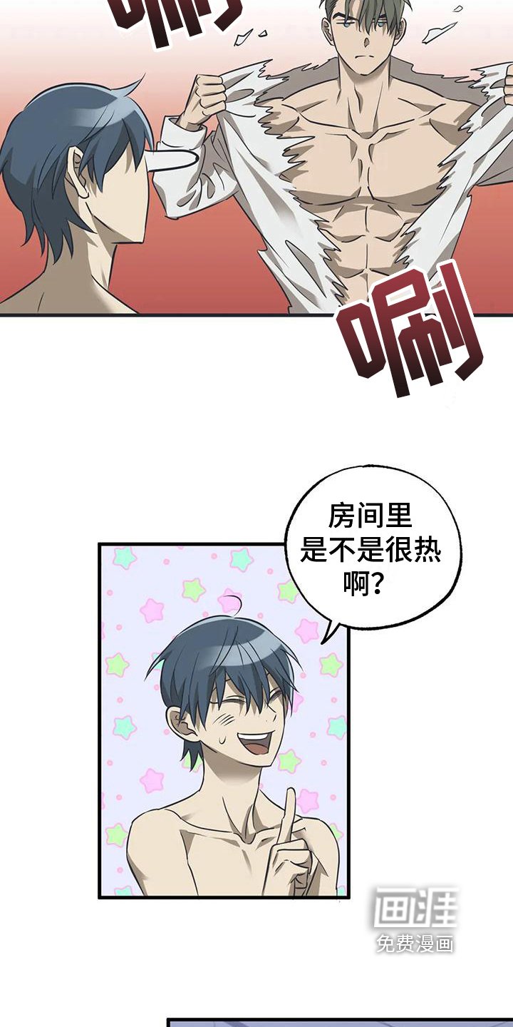 第8章：梦