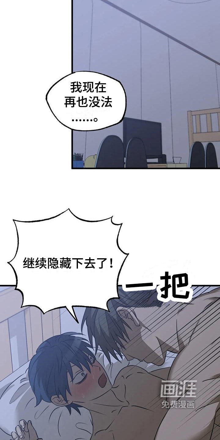 第8章：梦