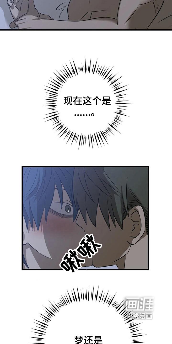 第8章：梦
