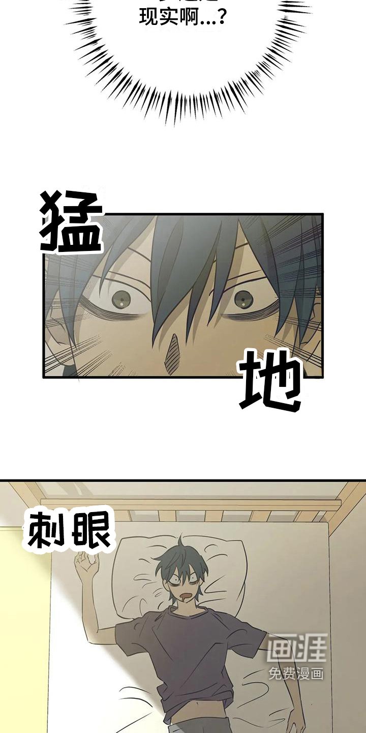 第8章：梦
