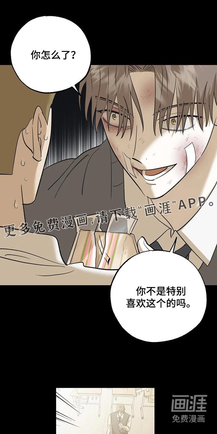 第80章：原来