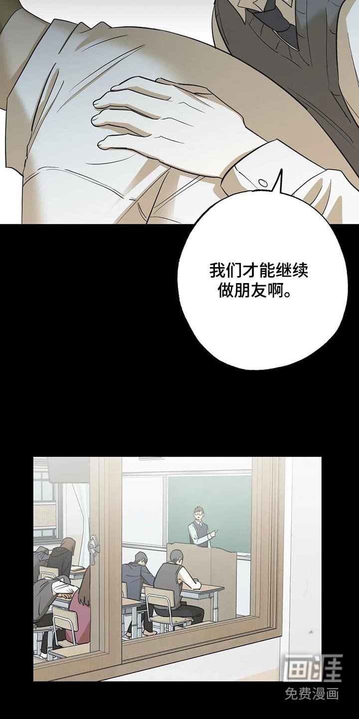 第80章：原来