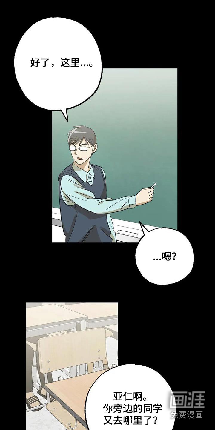 第80章：原来
