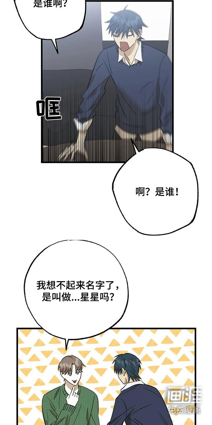 第80章：原来