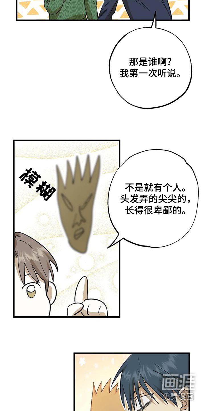 第80章：原来