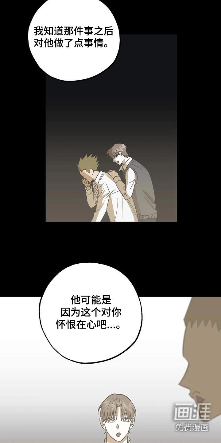第80章：原来