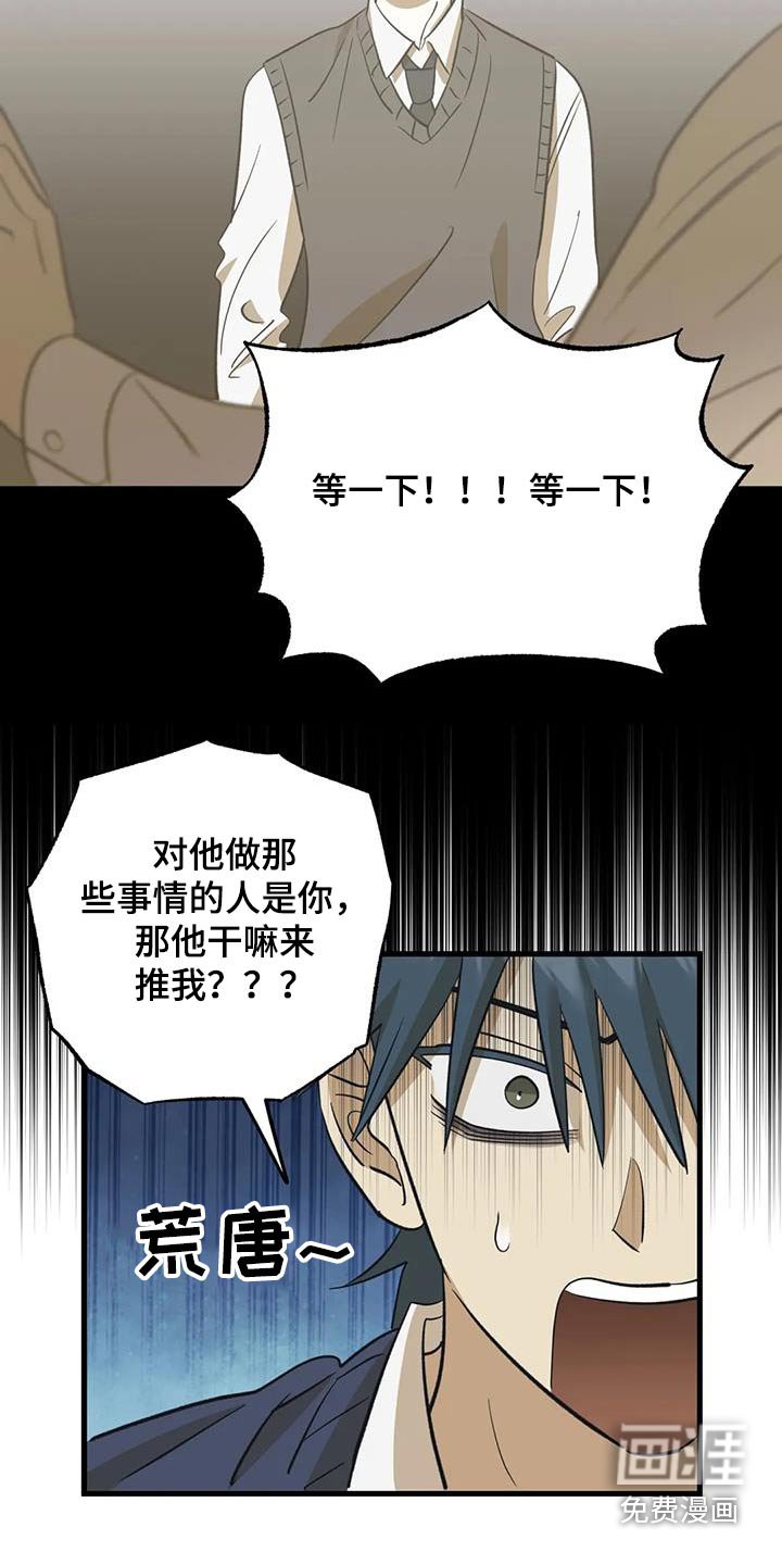 第80章：原来