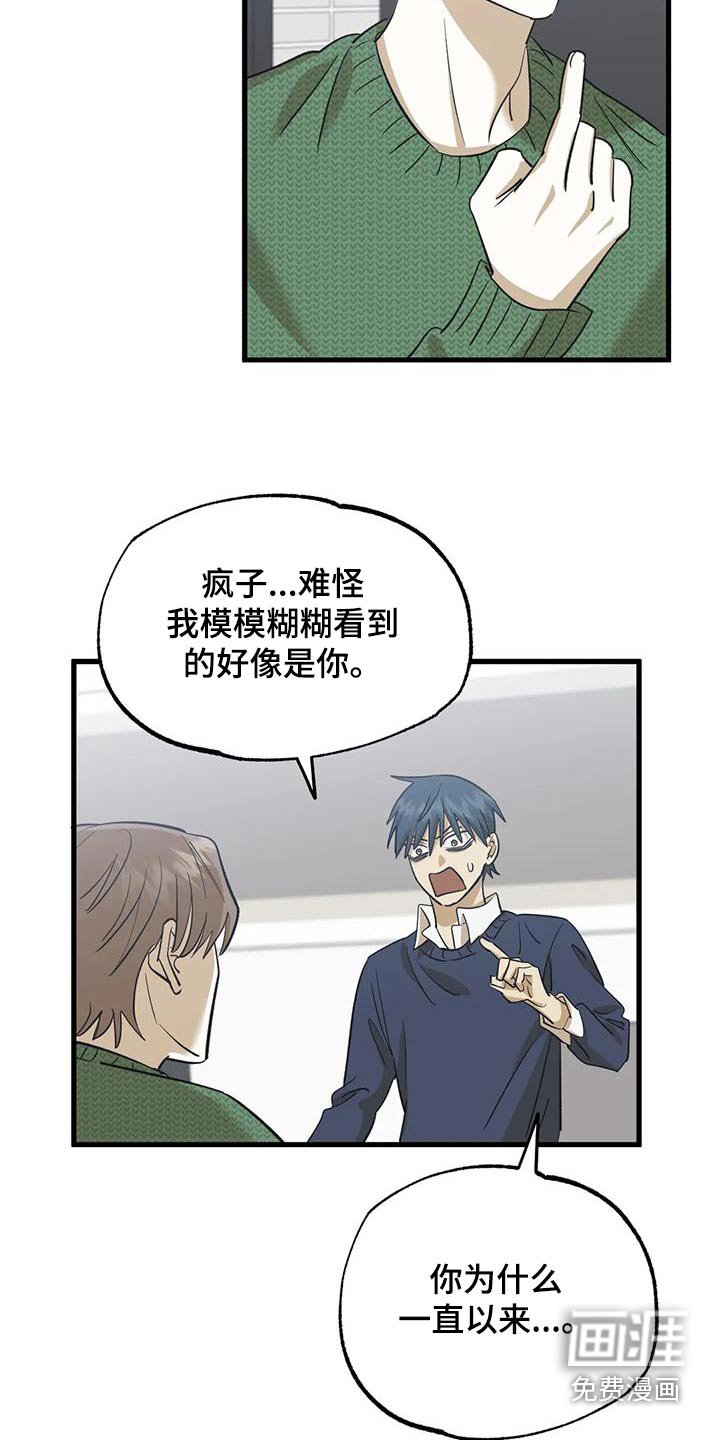 第80章：原来