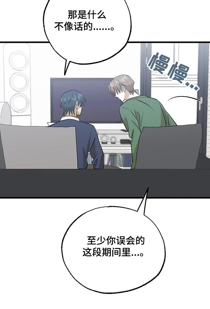 第80章：原来