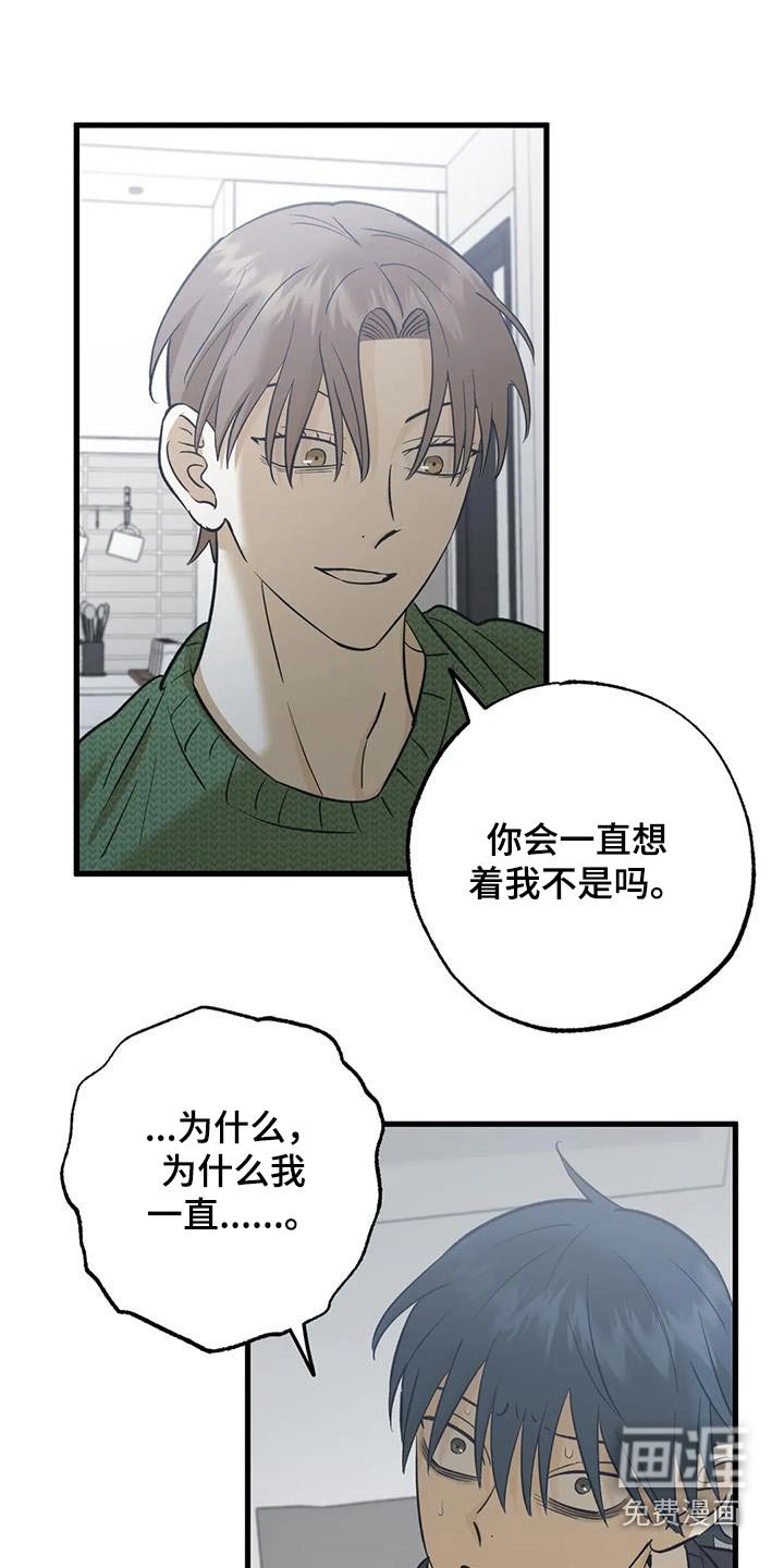第80章：原来
