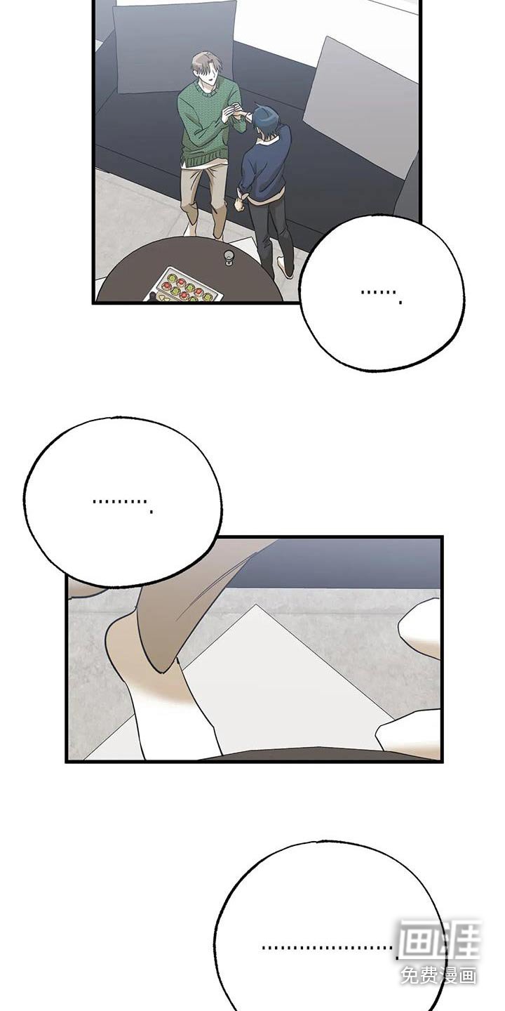第81章：喜欢