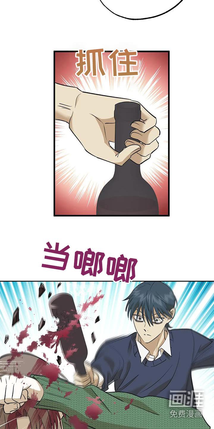 第81章：喜欢