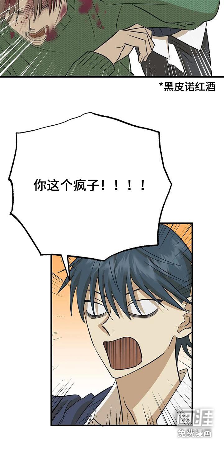 第81章：喜欢