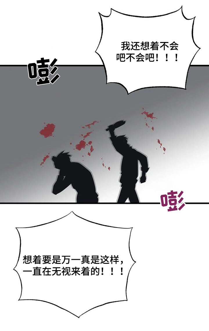第81章：喜欢