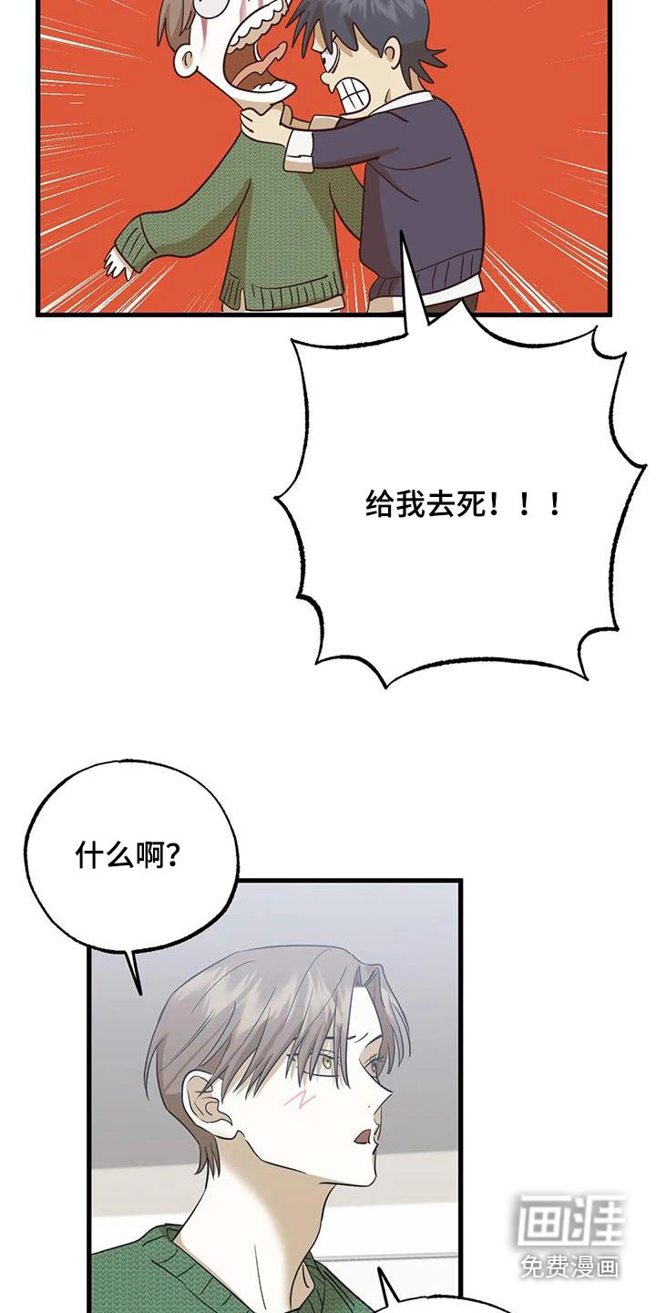 第81章：喜欢