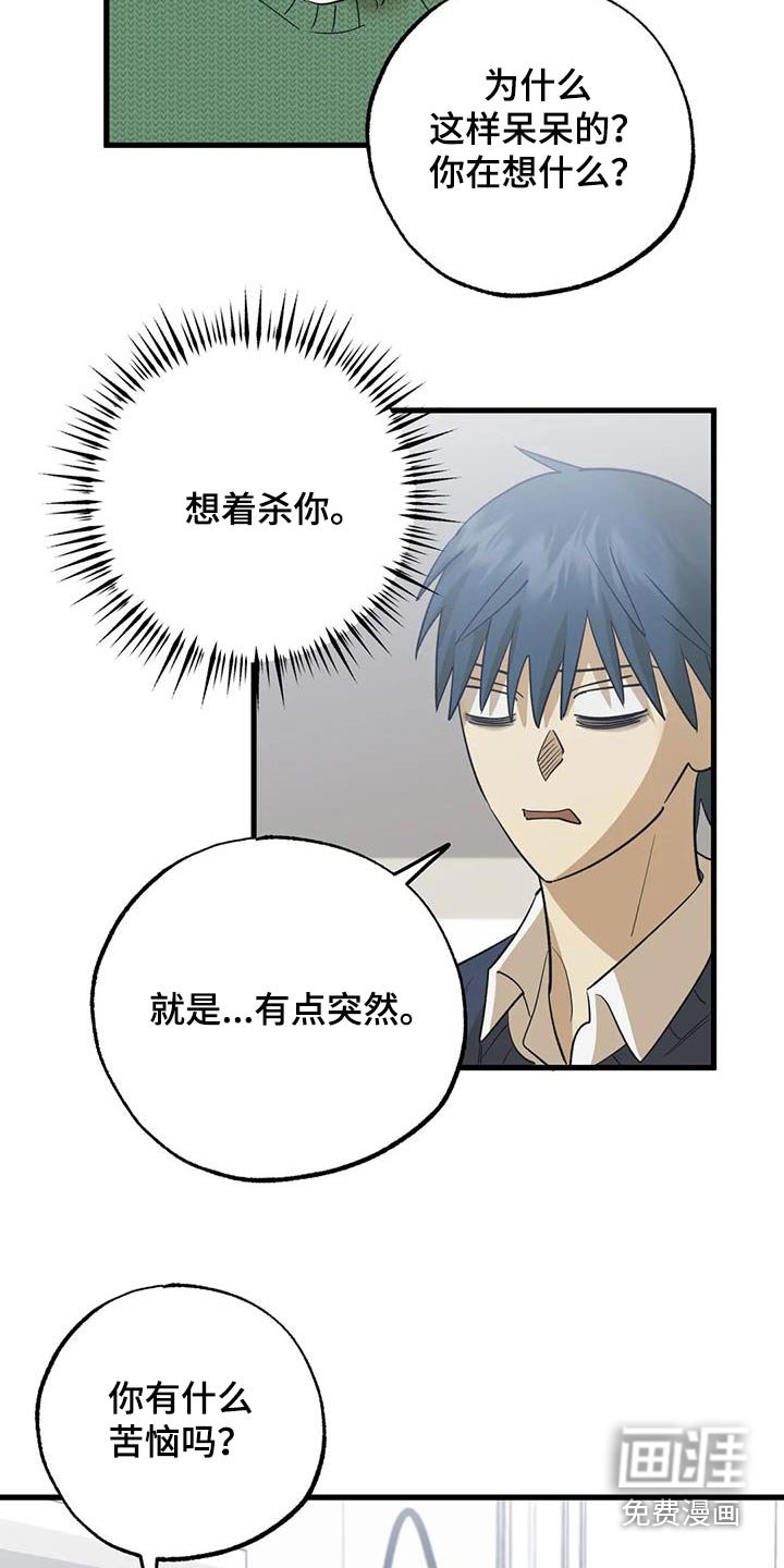 第81章：喜欢