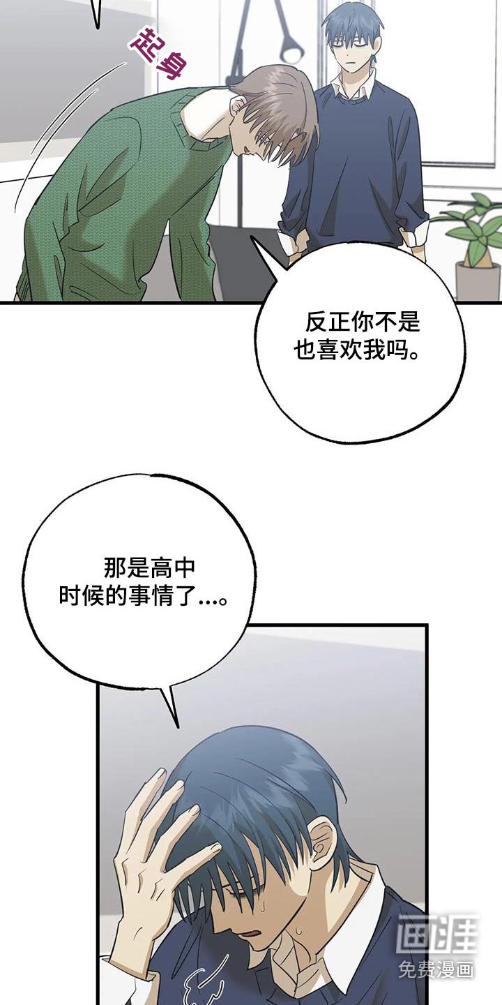 第81章：喜欢