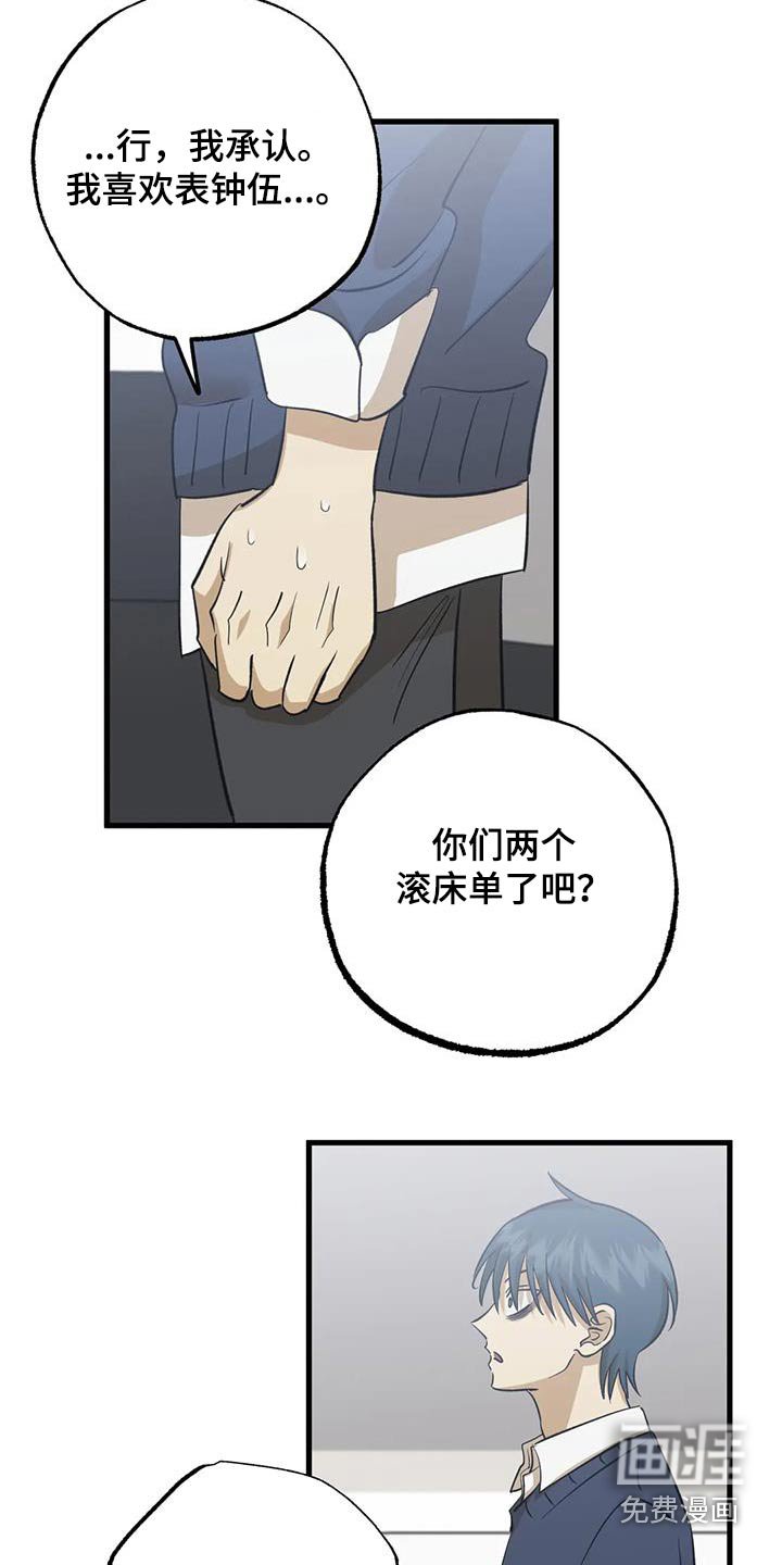 第81章：喜欢