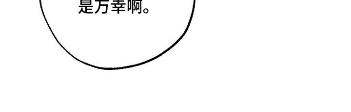 第81章：喜欢