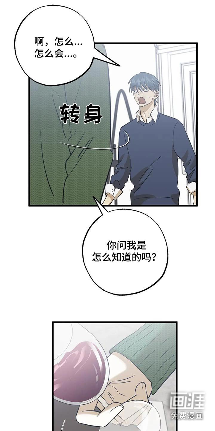第81章：喜欢