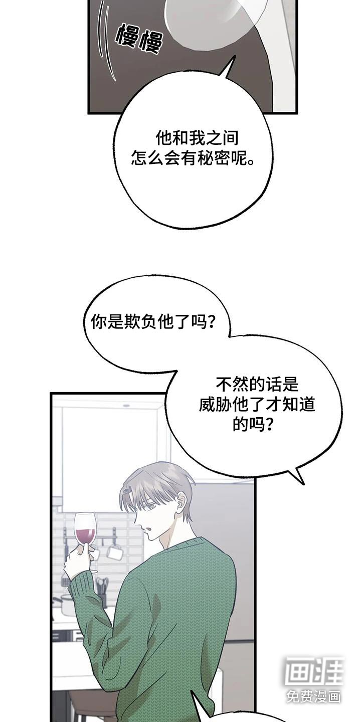 第81章：喜欢