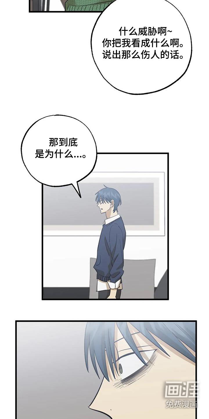 第81章：喜欢