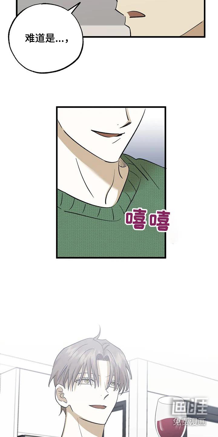 第81章：喜欢