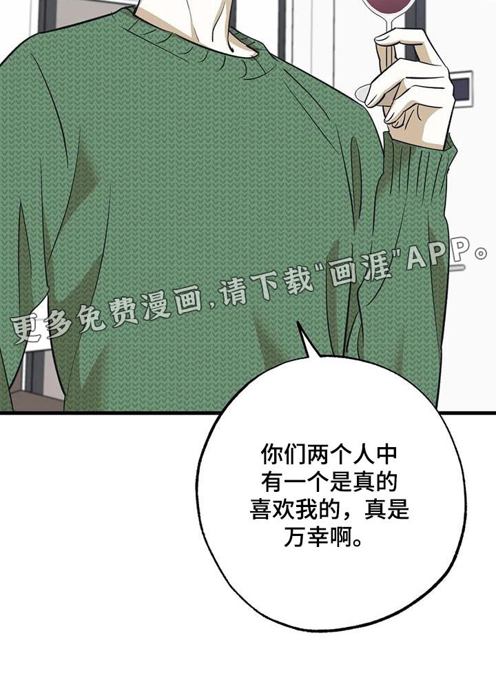 第81章：喜欢