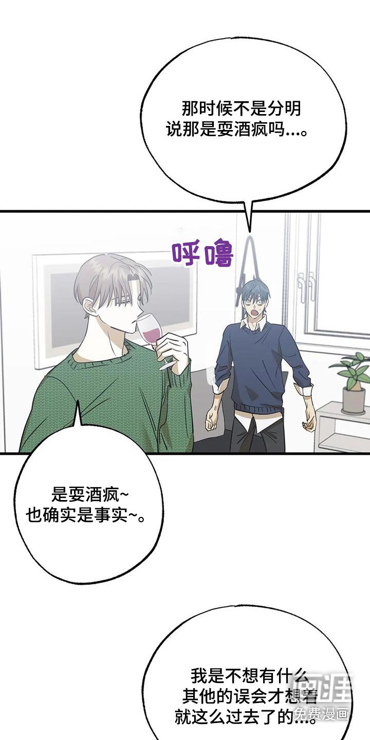 第82章：当时的感觉
