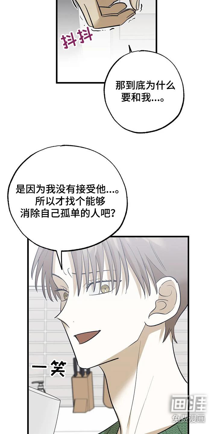 第82章：当时的感觉