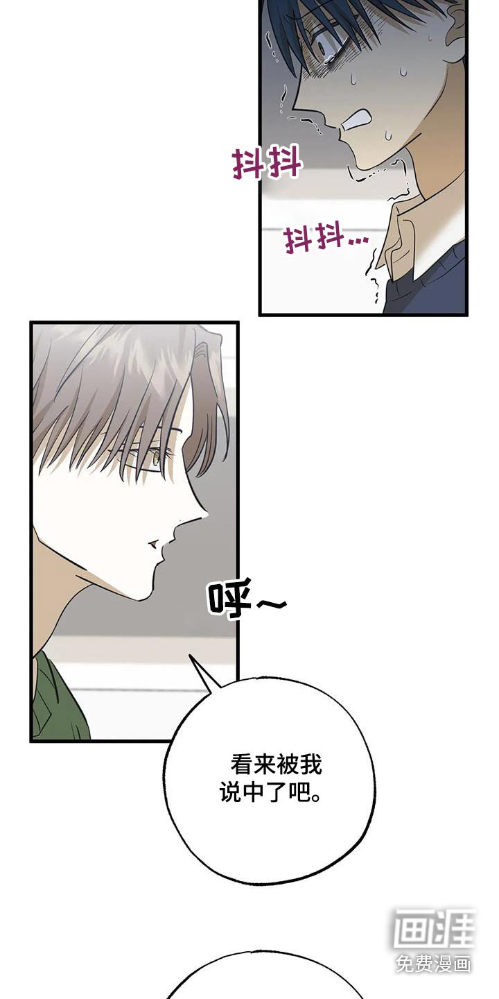 第82章：当时的感觉
