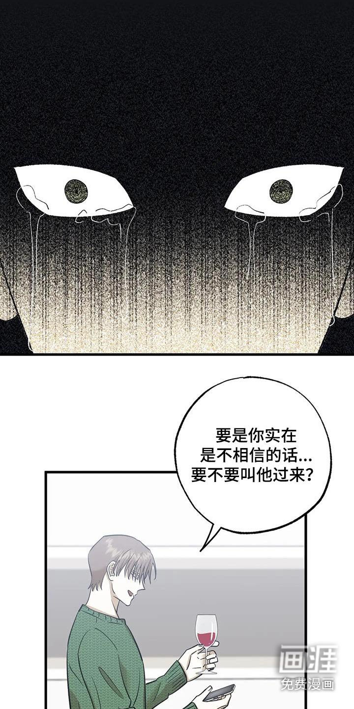 第82章：当时的感觉