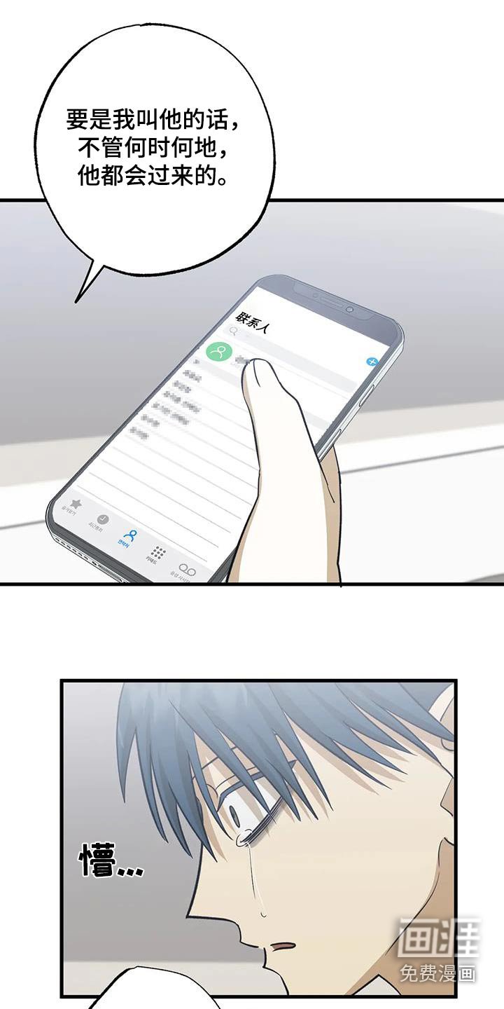 第82章：当时的感觉