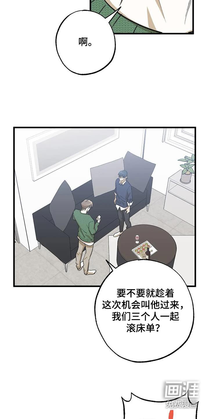 第82章：当时的感觉