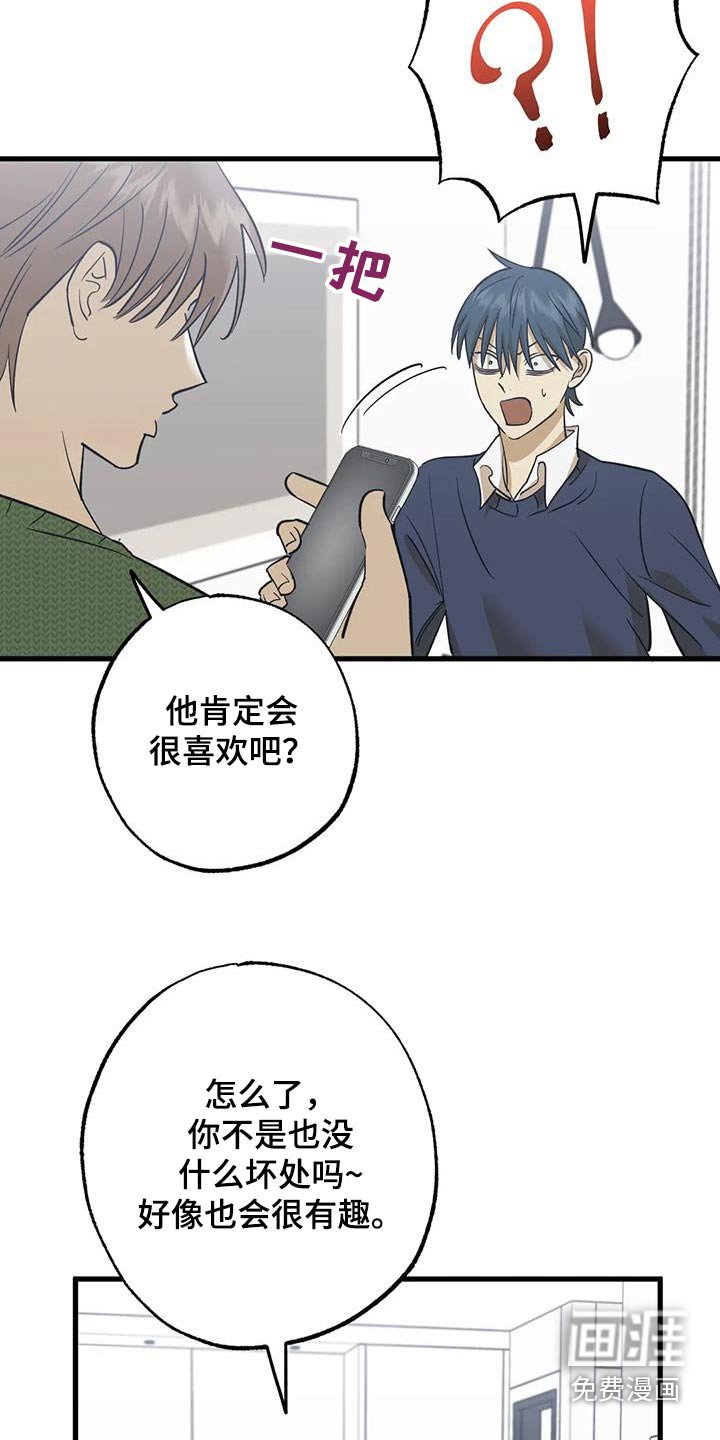 第82章：当时的感觉